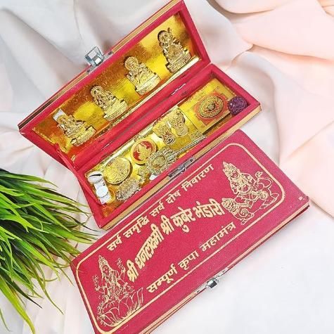 ⚜️ Divine Prosperity Kit ⚜️